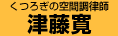 大西憲司