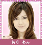 美女裁判員
