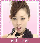 美女裁判員