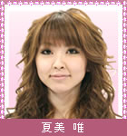 美女裁判員