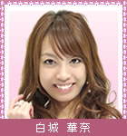 美女裁判員