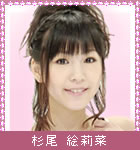 美女裁判員
