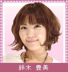 美女裁判員
