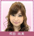 美女裁判員