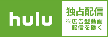 Hulu