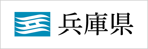 兵庫県