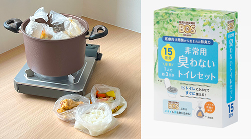調理用ポリ袋 防臭袋【クリロン化成】