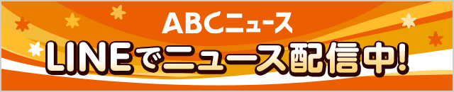 ABC LINEj[X