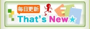 Thats new★