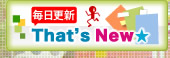 Thats new★