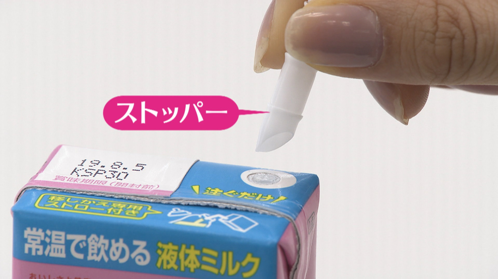 コンテンツ キャスト Cast 朝日放送テレビ コンテンツ キャスト Cast 朝日放送テレビ