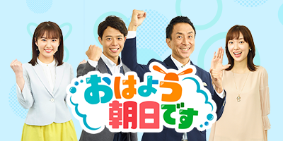 キャスト Cast 朝日放送テレビ