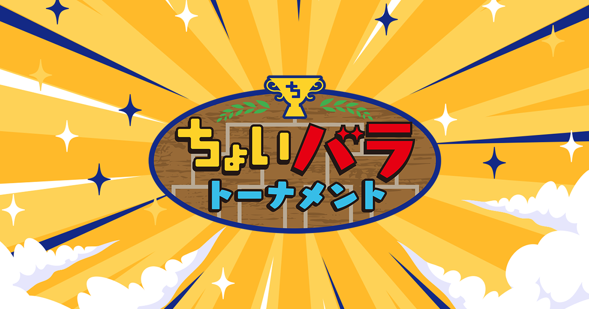 お笑い・バラエティ AA AA= | 激ロック インタビュー