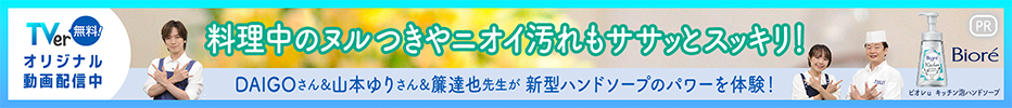 DAIGOも台所 おいしいおせち