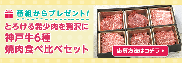 DAIGOも台所プレゼント