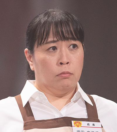 坂本文子