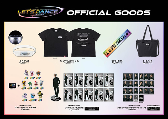 SPECIAL LIVE「Let's Dance~DARK13~」ライブグッズ