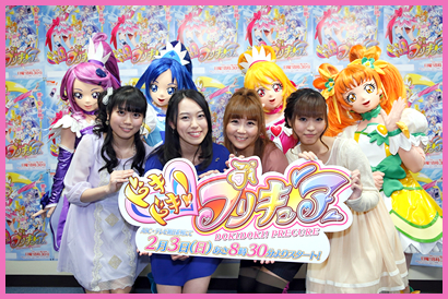 朝日放送テレビ ドキドキ プリキュア ニュース ドキドキ プリキュア の制作発表会見 朝日放送テレビ ドキドキ プリキュア ニュース ドキドキ プリキュア の制作発表会見