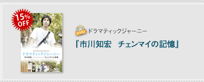 �w�s��m�G�@�`�F���}�C�̋L���x