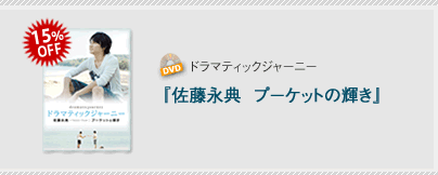 �w�����i�T�@�v�[�P�b�g�̋P���x