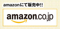 amazonɂĔI