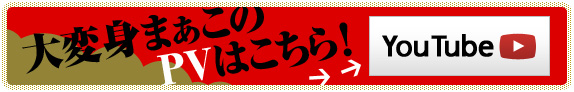 yYouTubezϐg܂PV͂