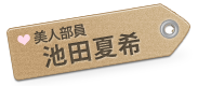 ���l�����r�c�Ċ�