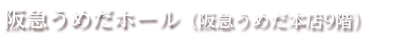 }߂z[i}߂{X9Kj