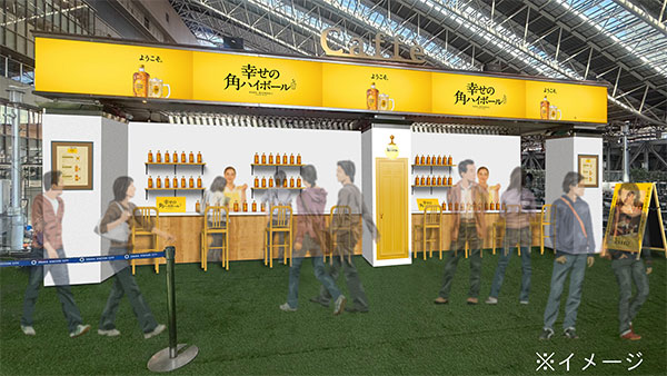 Bar kiiro in 大阪駅 時空の広場 ｜大阪駅・時空の広場で楽しむ角ハイの期間限定バー