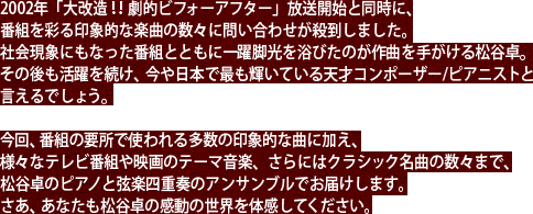 �����!!���I�r�t�H�[�A�t�^�[ �X�y�V�����R���T�[�g�ɂ���