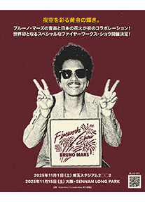 『Bruno Mars Fireworks Show 2025』