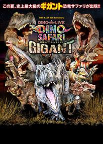 DINO SAFARI GIGANT
