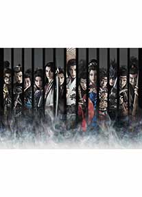 2026年劇団☆新感線46周年興行・冬公演 いのうえ歌舞伎 『髑髏城の七人　LAST STAND』
