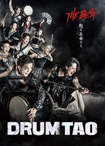 DRUM TAO 2025 新作舞台『THE BEST』