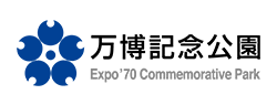 万博記念公園