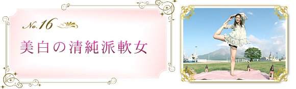 ��16�@�����̐����h�