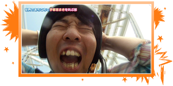 朝日放送テレビ ノンスタ石田のガクショク 番組企画