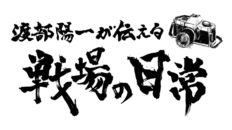ロゴ