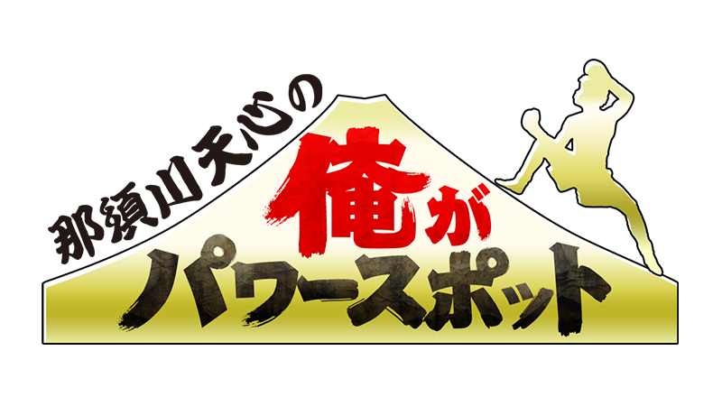 ロゴ