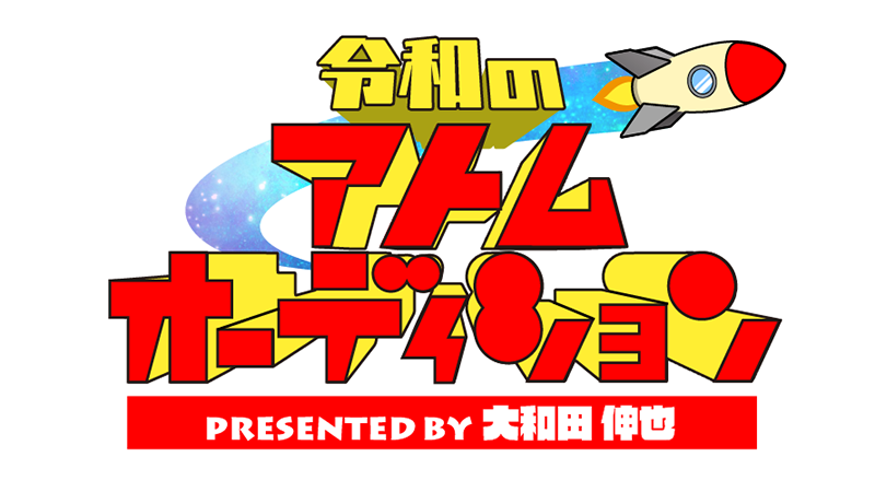 ロゴ