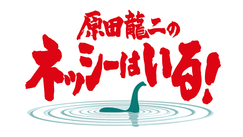 ロゴ