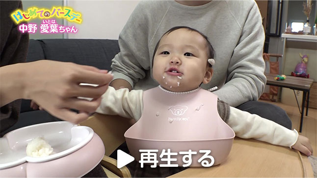写真：アーカイブ動画のサムネイル