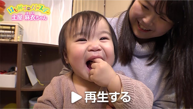 写真：アーカイブ動画のサムネイル