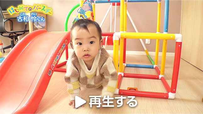写真：アーカイブ動画のサムネイル