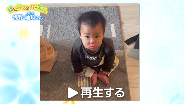 写真：アーカイブ動画のサムネイル