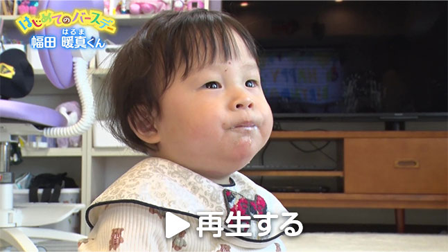 写真：アーカイブ動画のサムネイル