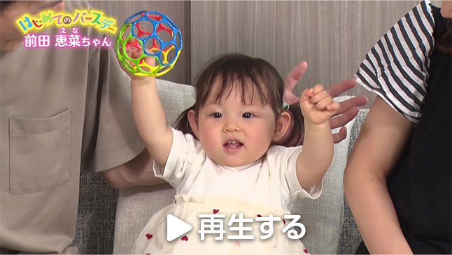 写真：アーカイブ動画のサムネイル