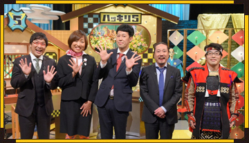 ハッキリ5 そんなに好かれていない5人が世界を救う 過去の放送内容 朝日放送テレビ ハッキリ5 そんなに好かれていない5人が世界を救う 過去の放送内容 朝日放送テレビ