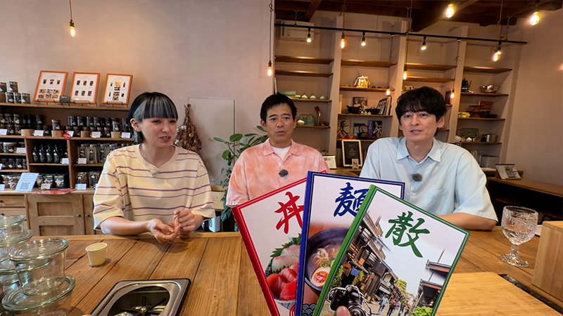華丸丼と大吉麺｜朝日放送テレビ