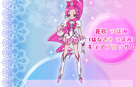 ハートキャッチ プリキュア   キュアブロッサム